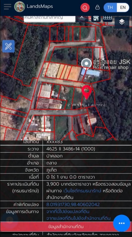 100 sq.wah land plot near the sea in Tha La, Pa Khlok – รูปที่ 8