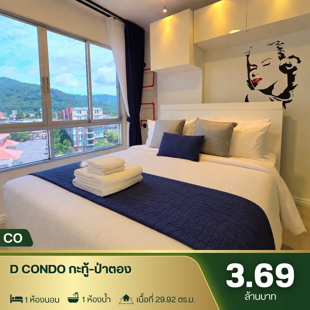 Furnished condo with mountain and pool view, D Condo Kathu – photo 1