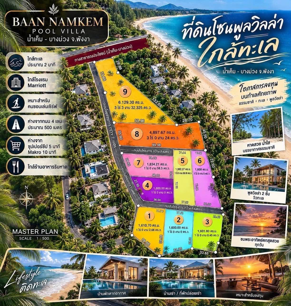 Land Plots near the Sea in Pool Villa Zone, Nam Khem-Bang Muang, Phang Nga – รูปที่ 1