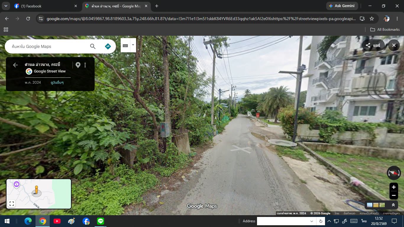 1.1 rai land plot for sale in Ao Nang, Krabi – photo 3
