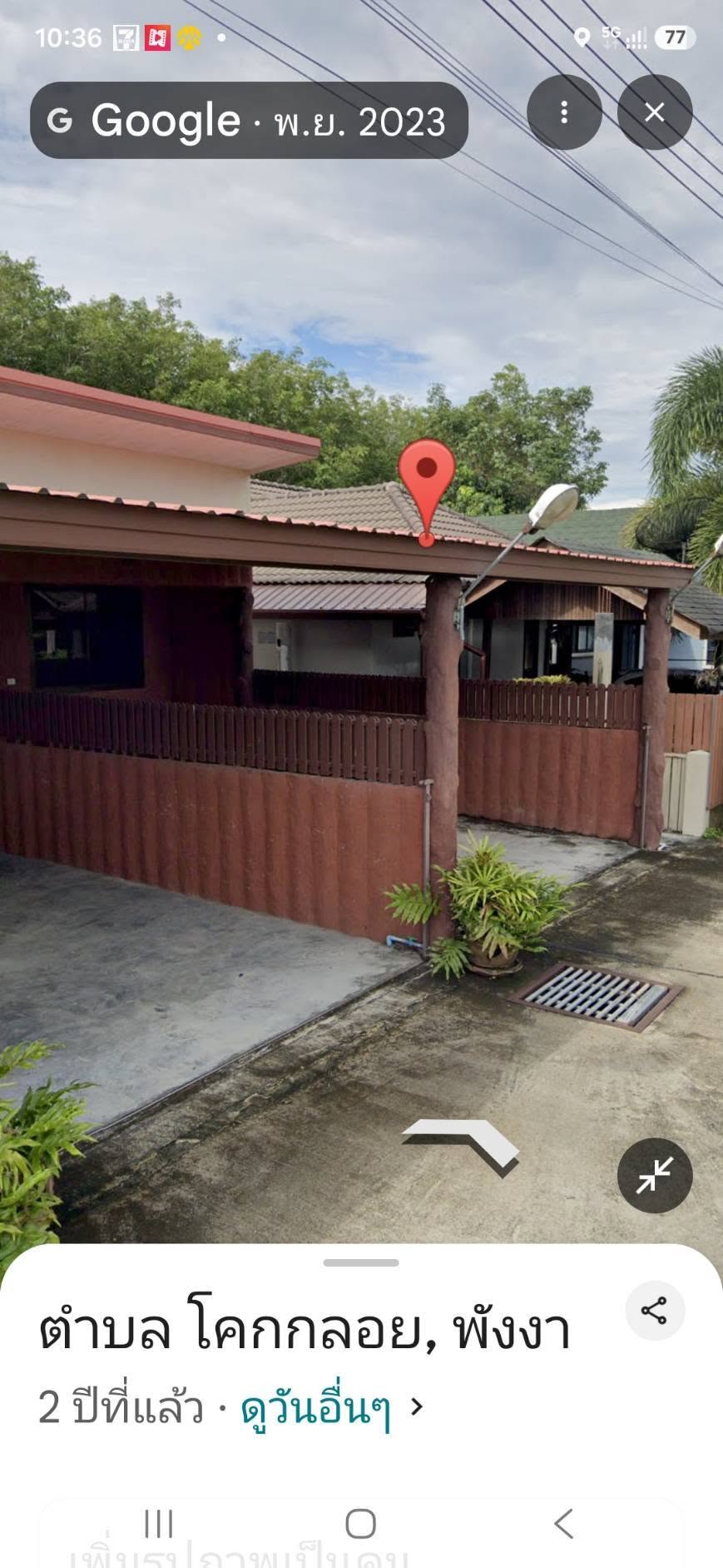Furnished 1-bedroom house for rent in Tha Nun - Sarasin area – photo 7