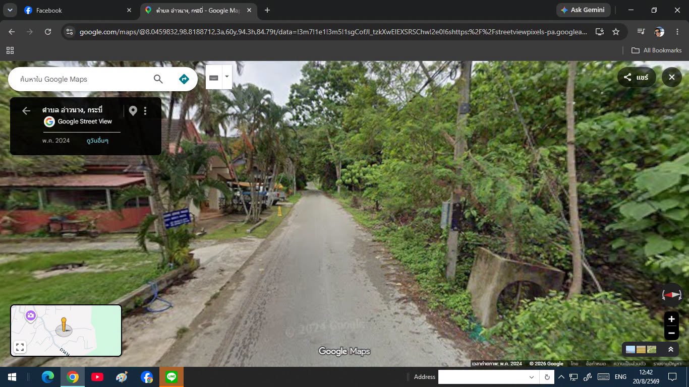 1.1 rai land plot for sale in Ao Nang, Krabi – photo 1