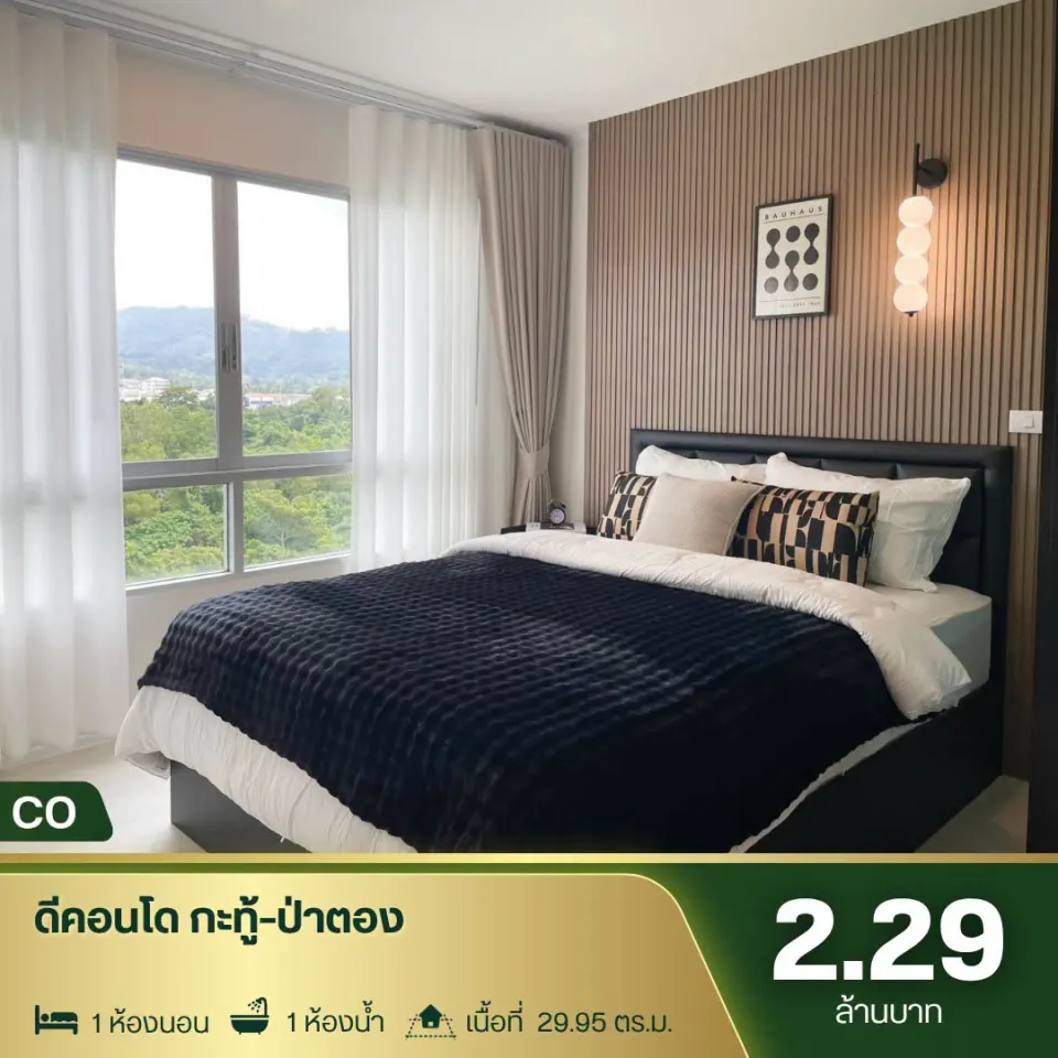 D Condo Kathu-Patong 1-Bed Condo for Sale, Building B, 8th Floor