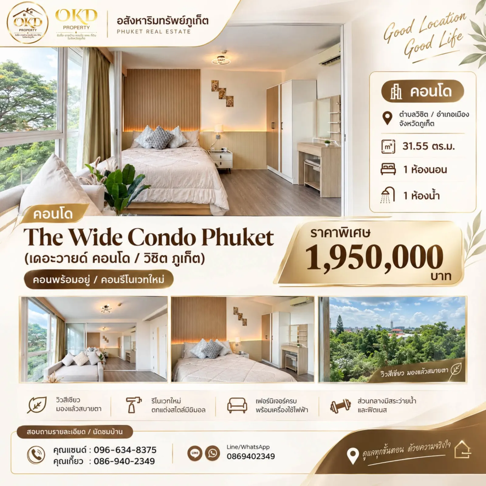 Renovated Condo for Sale at The Wide Condo Phuket, Wichit – รูปที่ 1